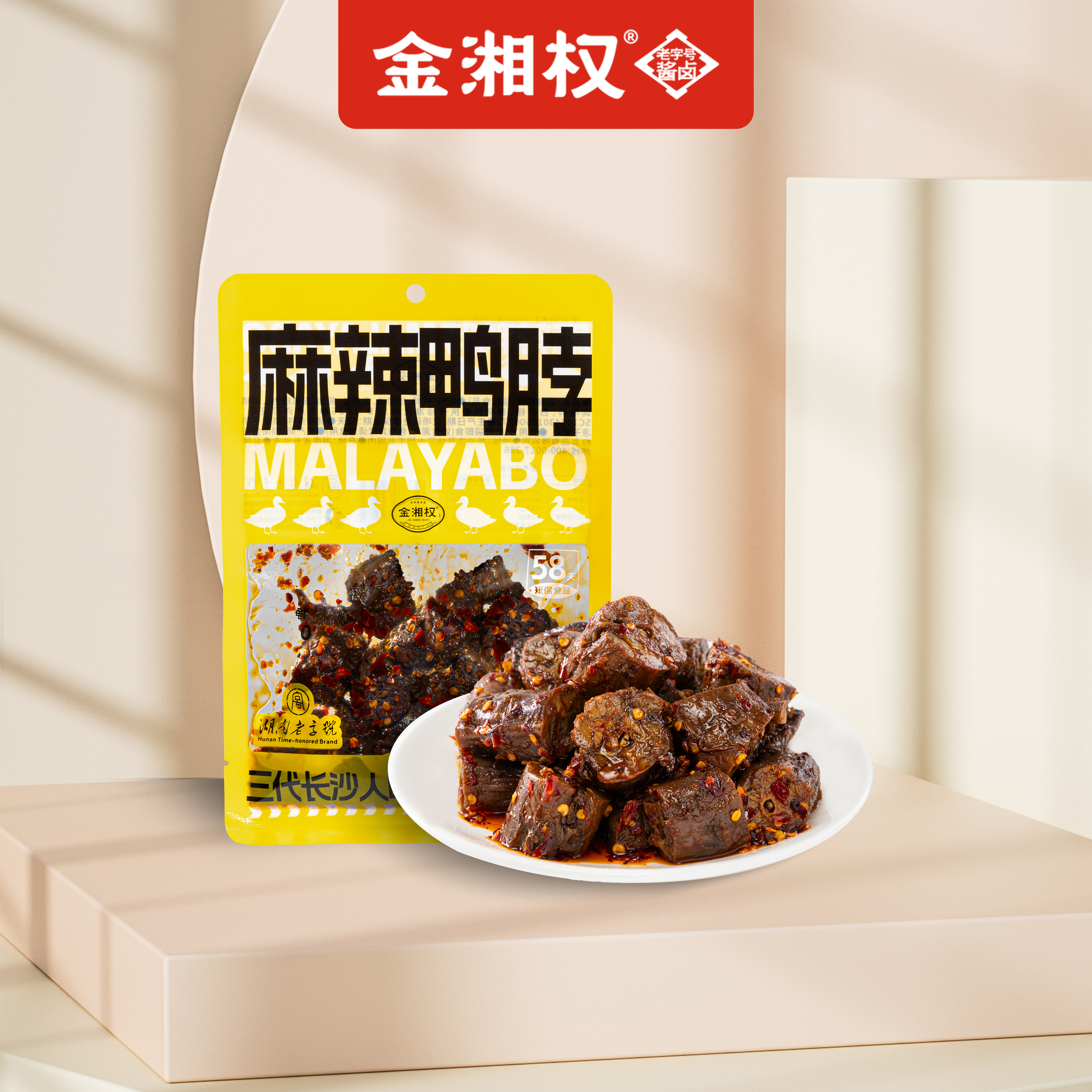 100g麻辣鸭脖