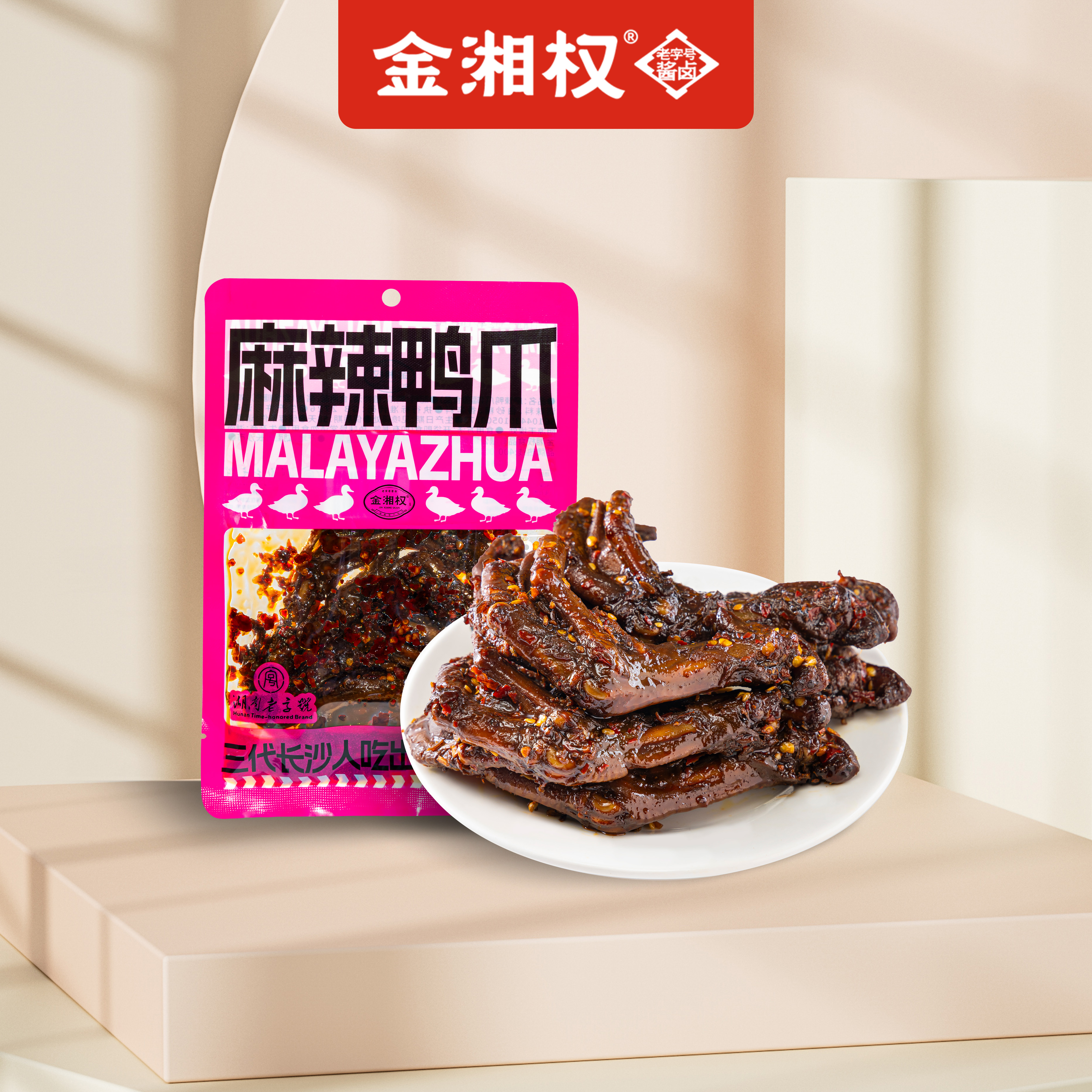 108g麻辣鸭爪